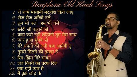 'Indian sax' Search .